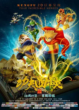 精品一区二区三区视频在线观看免